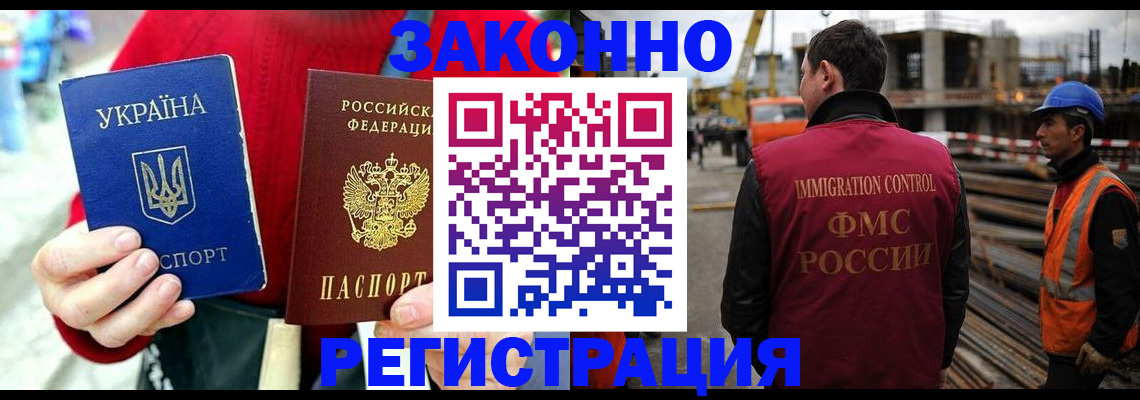 прописка для кредита в Усть-Илимске